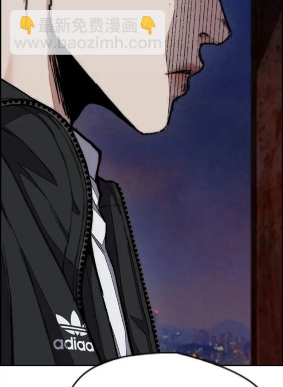 衝鋒衣 - 第4部61話(4/7) - 6