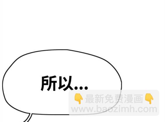 衝鋒衣 - 第4部61話(4/7) - 8