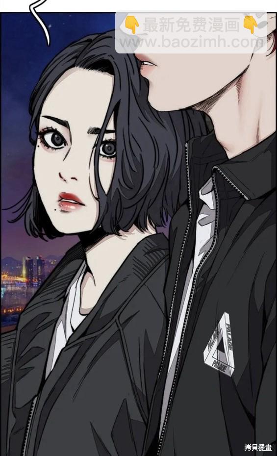 衝鋒衣 - 第4部61話(4/7) - 1