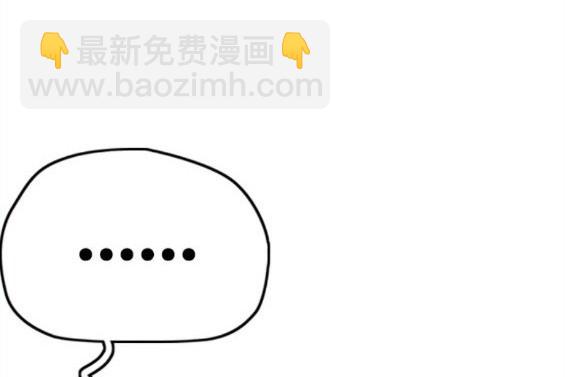 衝鋒衣 - 第4部61話(4/7) - 6