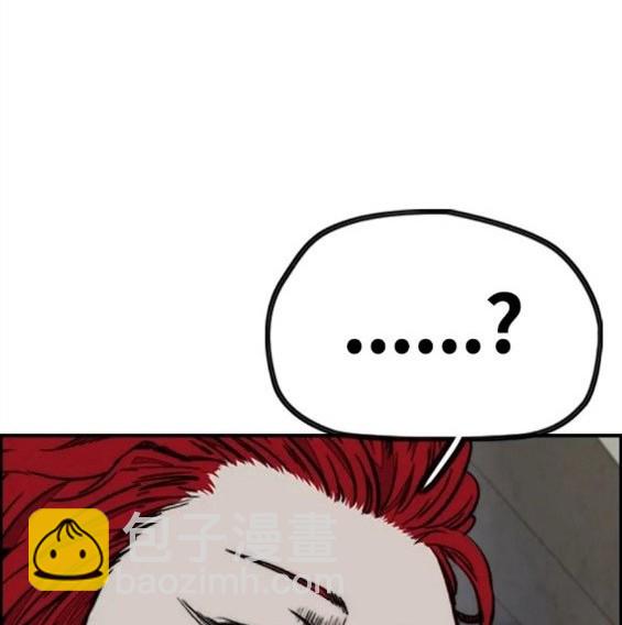 衝鋒衣 - 第4部61話(4/7) - 3