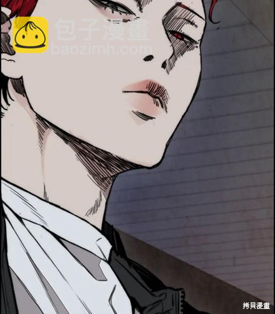 衝鋒衣 - 第4部61話(4/7) - 4