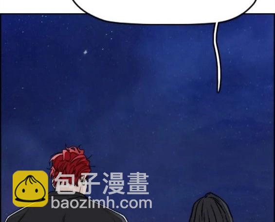 衝鋒衣 - 第4部61話(4/7) - 6