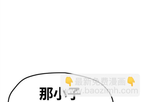 衝鋒衣 - 第4部61話(1/7) - 3