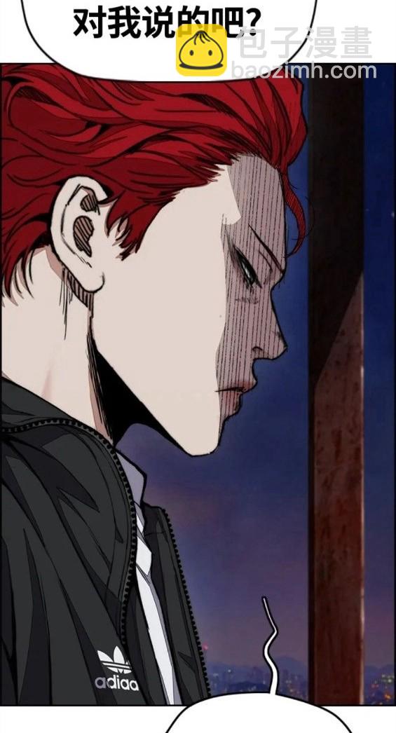 衝鋒衣 - 第4部61話(4/7) - 6