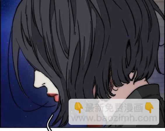 衝鋒衣 - 第4部61話(4/7) - 1