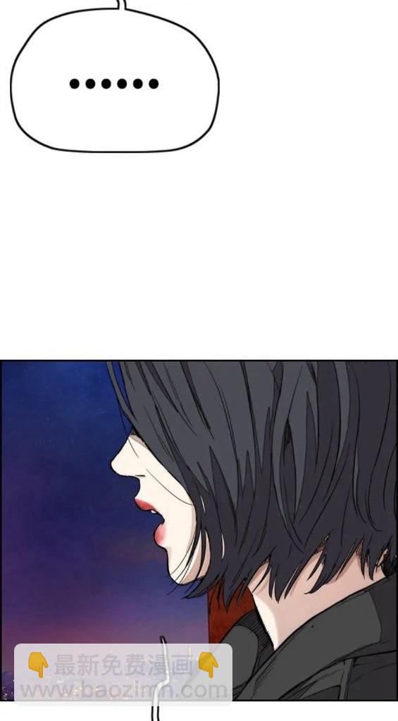 衝鋒衣 - 第4部61話(4/7) - 2