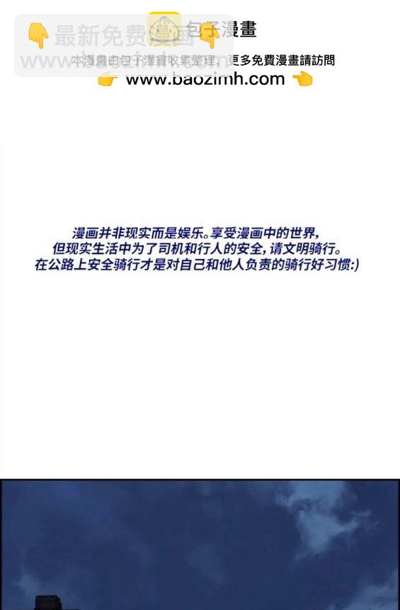 衝鋒衣 - 第4部61話(1/7) - 2