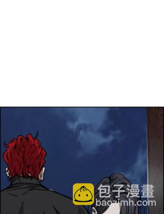 衝鋒衣 - 第4部61話(5/7) - 2