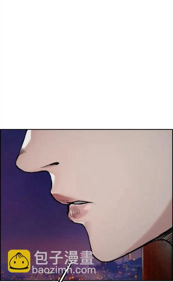 衝鋒衣 - 第4部61話(5/7) - 5