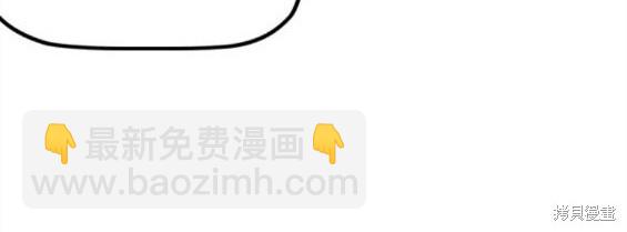 衝鋒衣 - 第4部61話(1/7) - 5