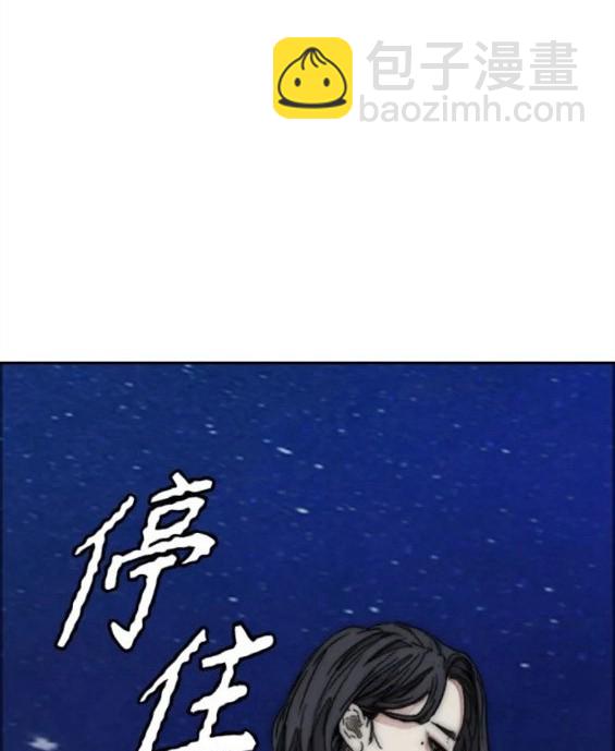 衝鋒衣 - 第4部61話(5/7) - 7