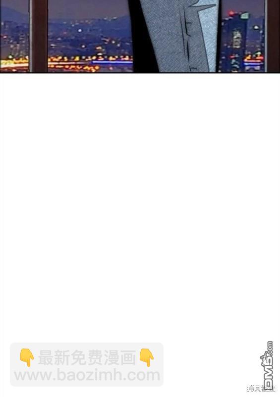 衝鋒衣 - 第4部61話(5/7) - 1