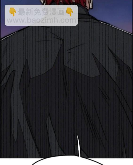 衝鋒衣 - 第4部61話(5/7) - 6