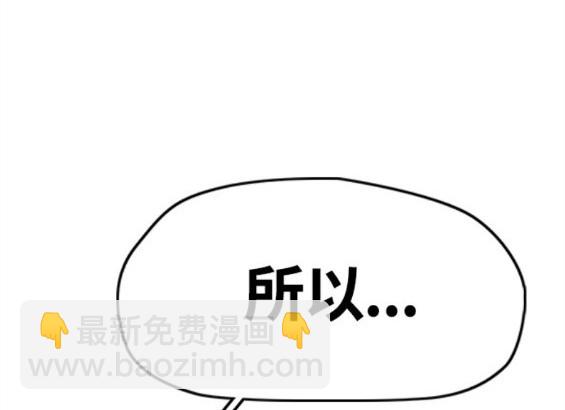 衝鋒衣 - 第4部61話(5/7) - 8