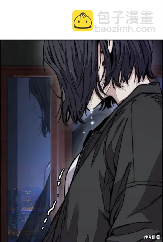 衝鋒衣 - 第4部61話(5/7) - 3