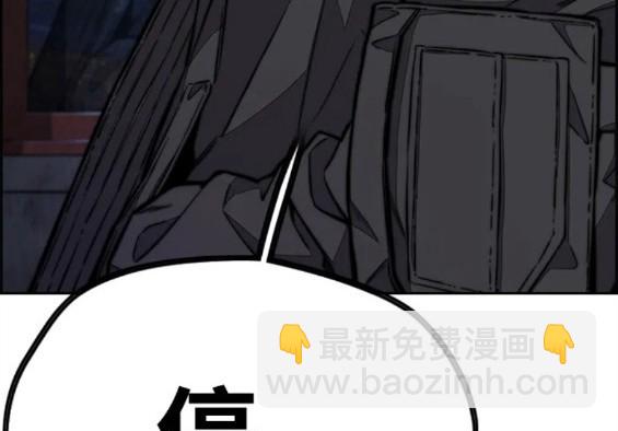 衝鋒衣 - 第4部61話(5/7) - 4