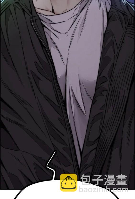 衝鋒衣 - 第4部61話(5/7) - 7