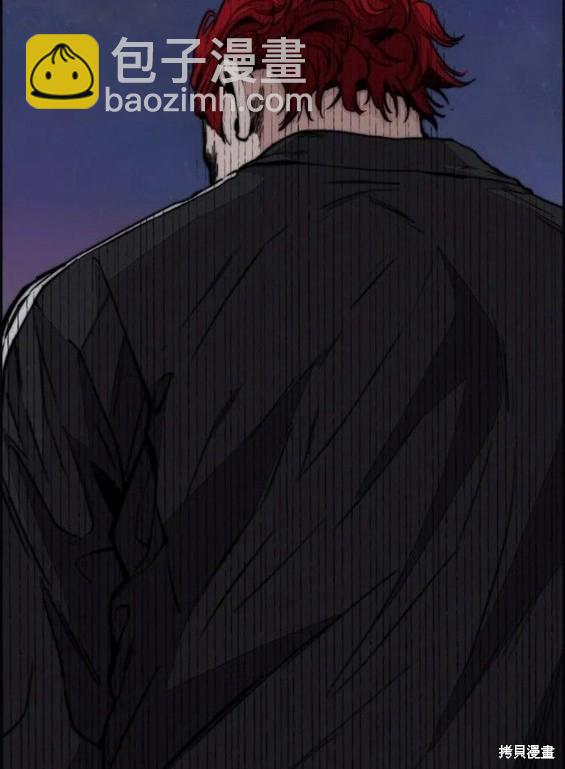 衝鋒衣 - 第4部61話(5/7) - 5