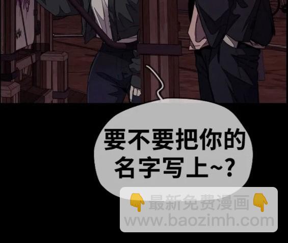 衝鋒衣 - 第4部61話(5/7) - 3