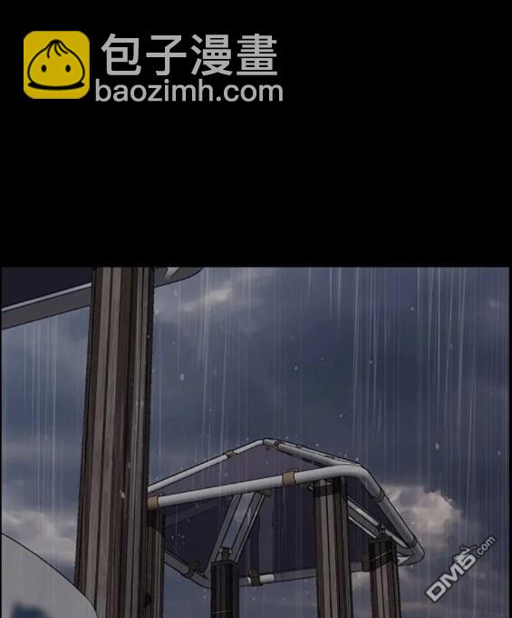 衝鋒衣 - 第4部61話(5/7) - 6