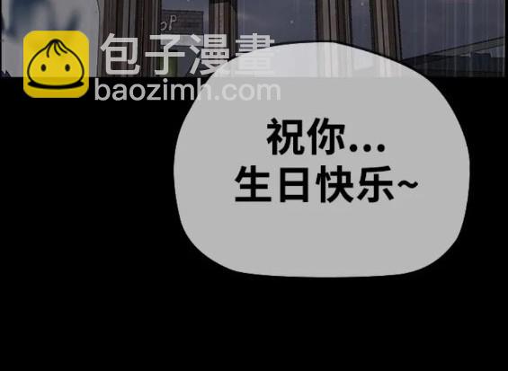 衝鋒衣 - 第4部61話(5/7) - 7