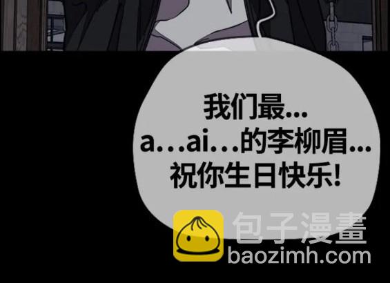 衝鋒衣 - 第4部61話(5/7) - 2