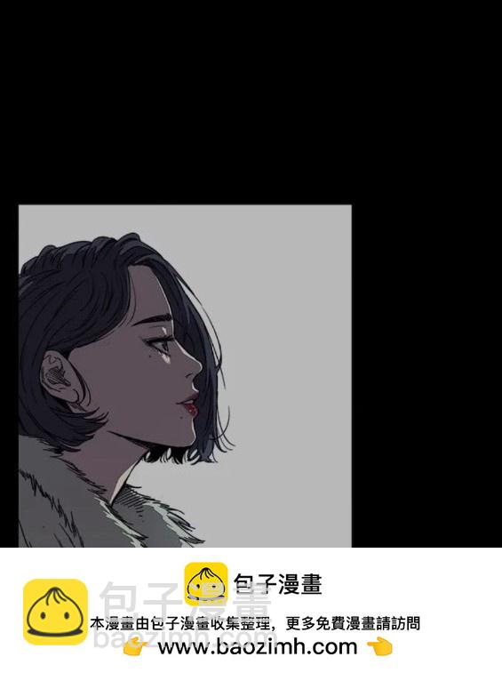 衝鋒衣 - 第4部61話(5/7) - 6