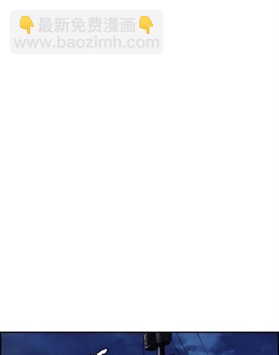 衝鋒衣 - 第4部61話(6/7) - 7