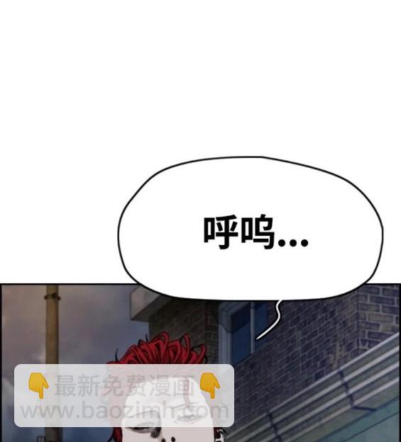 衝鋒衣 - 第4部61話(6/7) - 3