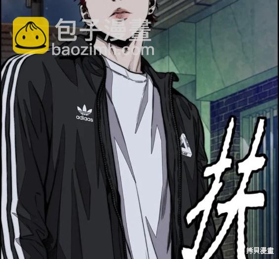 衝鋒衣 - 第4部61話(6/7) - 4