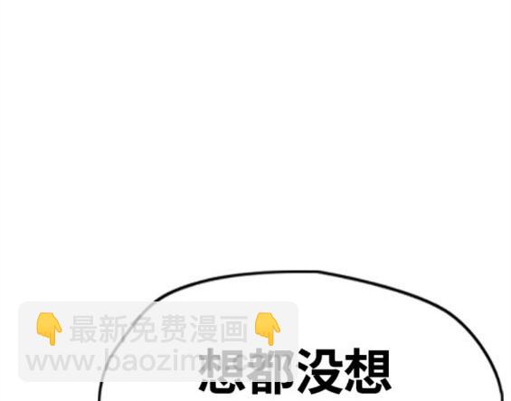 衝鋒衣 - 第4部61話(6/7) - 7