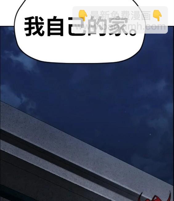 衝鋒衣 - 第4部61話(6/7) - 3