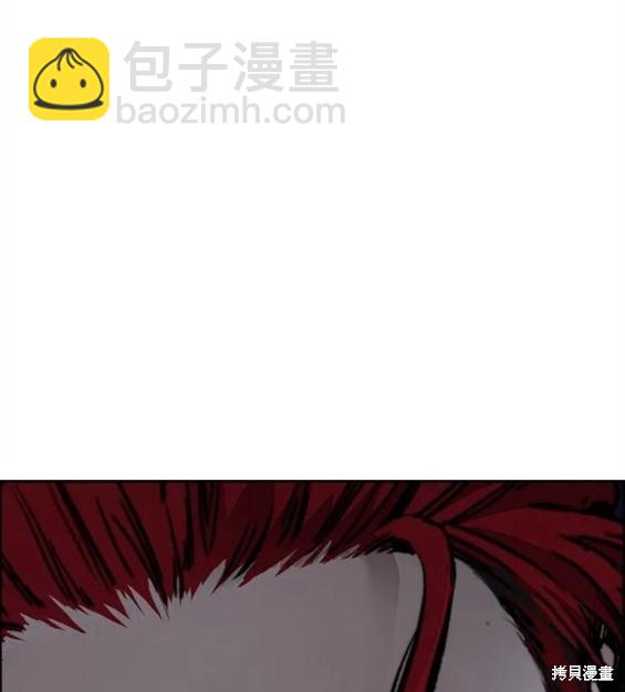 衝鋒衣 - 第4部61話(6/7) - 6