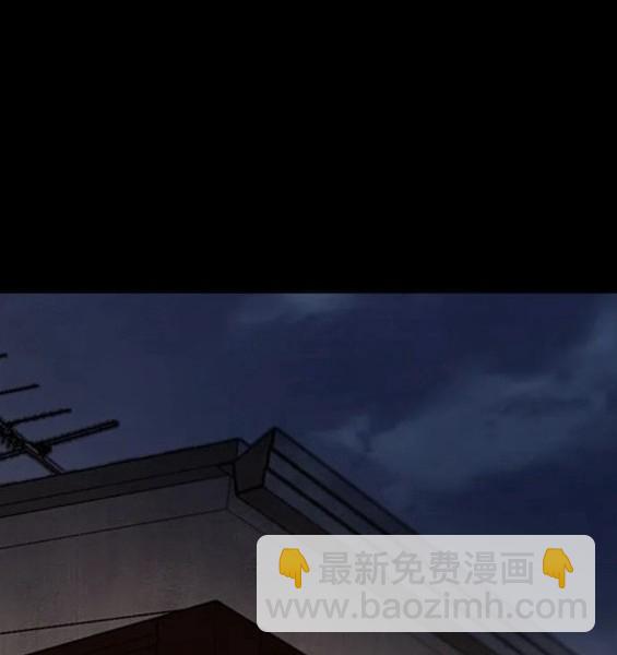 衝鋒衣 - 第4部61話(6/7) - 1