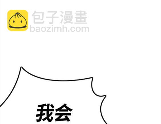 衝鋒衣 - 第4部61話(1/7) - 4