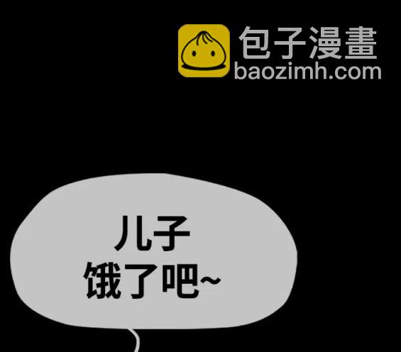 衝鋒衣 - 第4部61話(6/7) - 3