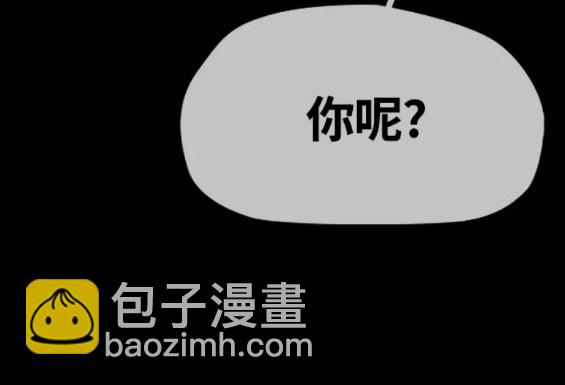 衝鋒衣 - 第4部61話(6/7) - 3