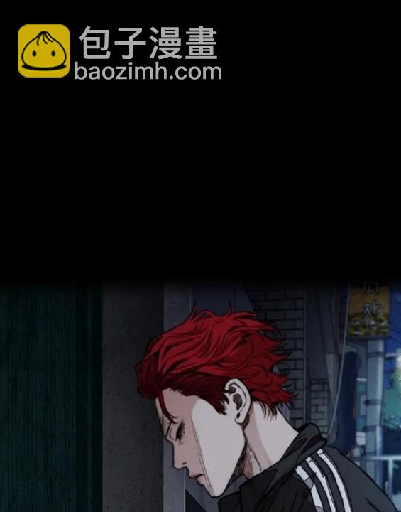 衝鋒衣 - 第4部61話(6/7) - 5