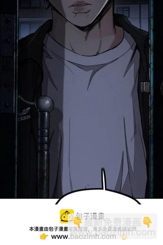 衝鋒衣 - 第4部61話(6/7) - 6