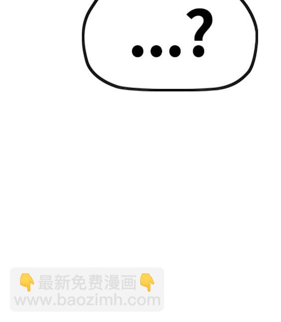 衝鋒衣 - 第4部61話(7/7) - 5