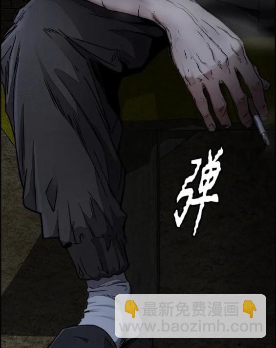 衝鋒衣 - 第4部61話(7/7) - 1