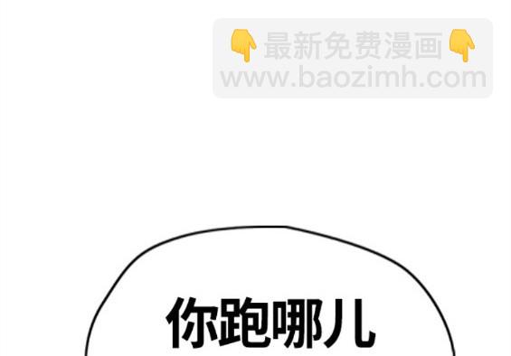 衝鋒衣 - 第4部61話(7/7) - 6