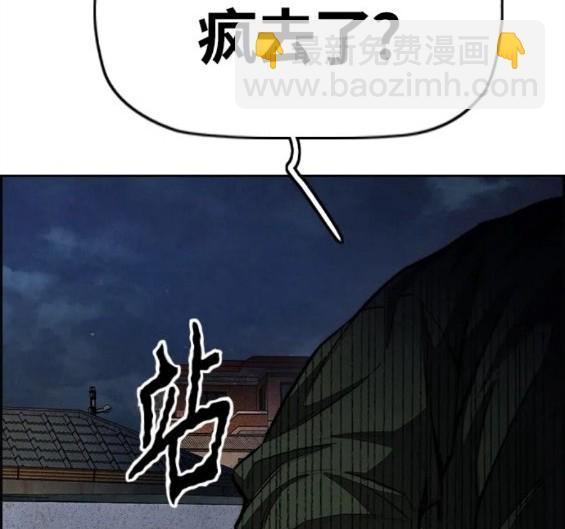 衝鋒衣 - 第4部61話(7/7) - 1