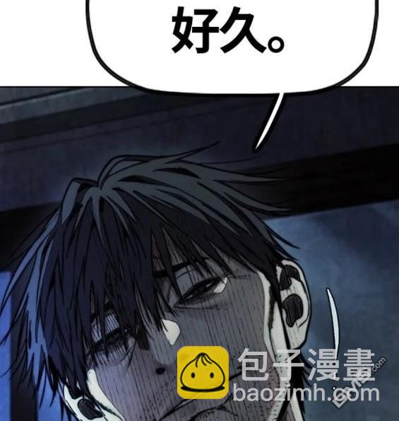 衝鋒衣 - 第4部61話(7/7) - 2