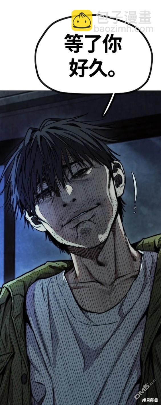 衝鋒衣 - 第4部61話(7/7) - 5