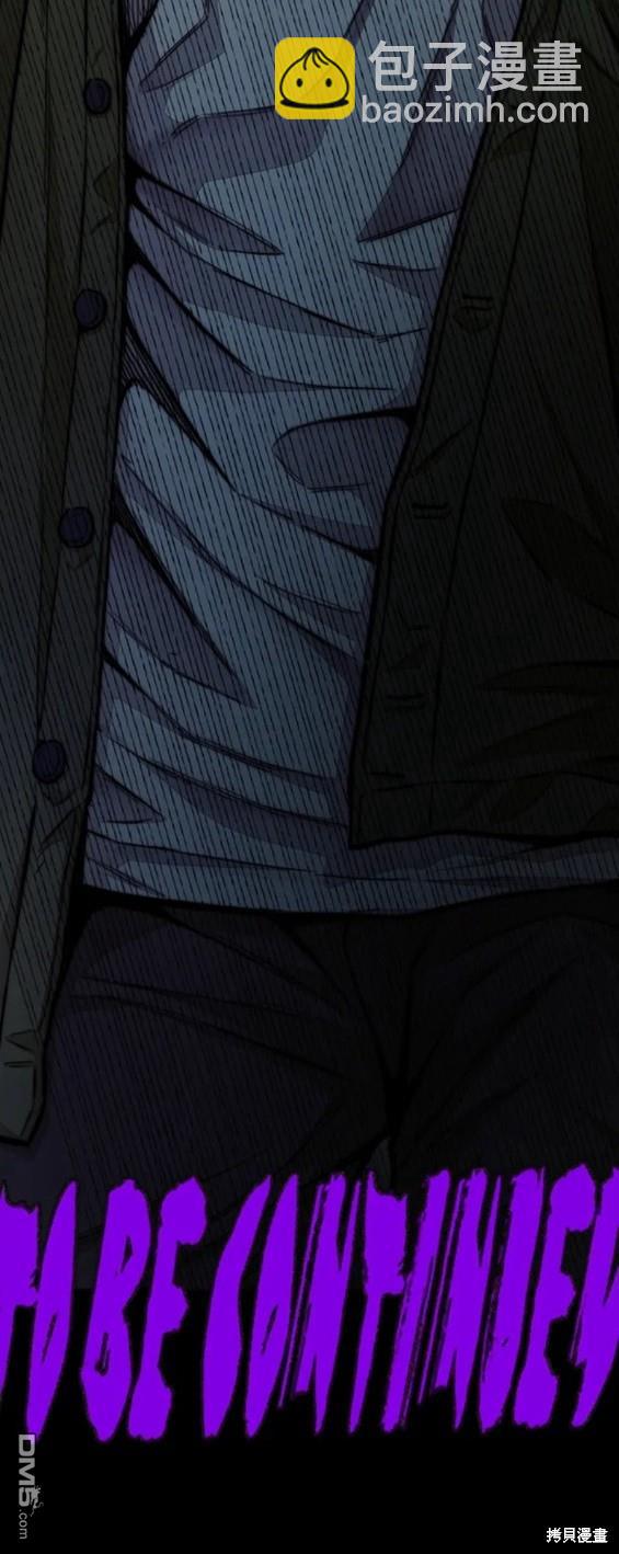 衝鋒衣 - 第4部61話(7/7) - 6