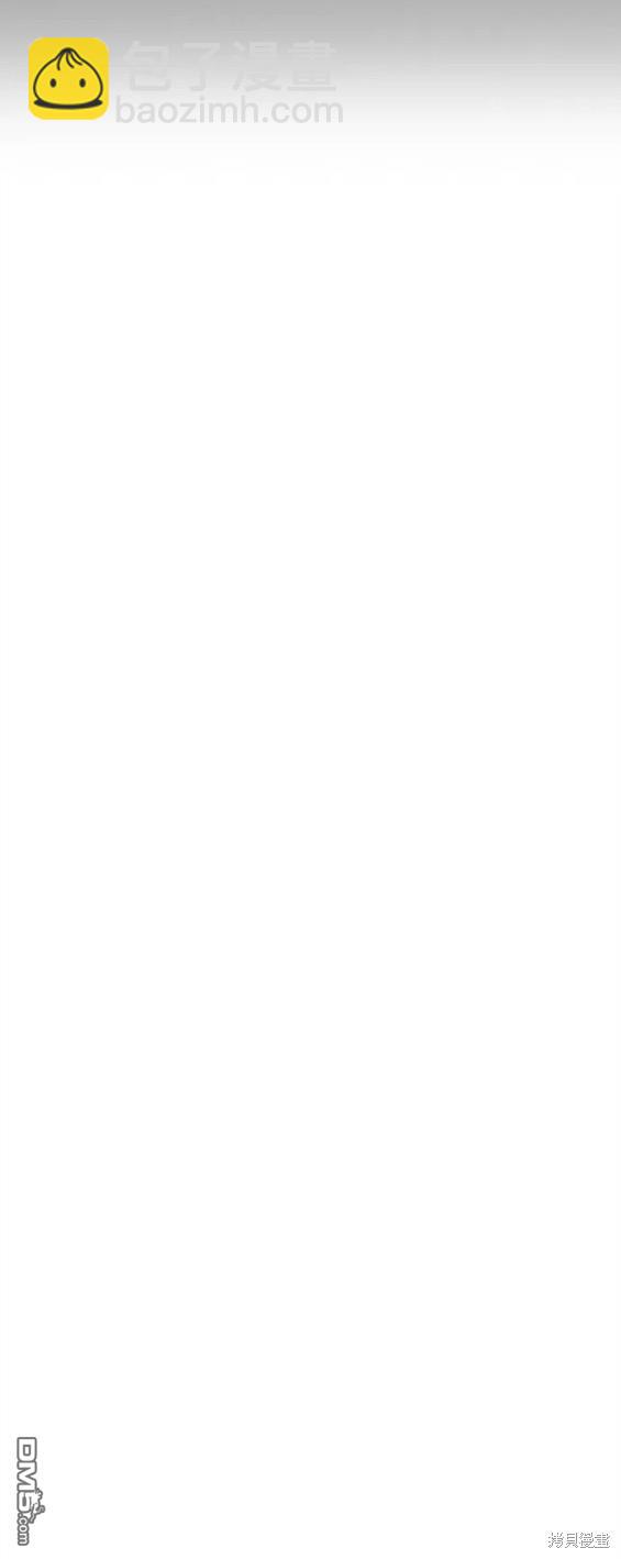 衝鋒衣 - 第4部61話(7/7) - 2