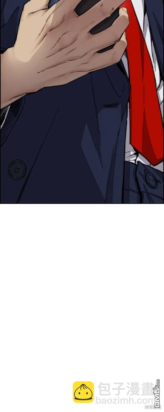 衝鋒衣 - 第4部61話(7/7) - 4