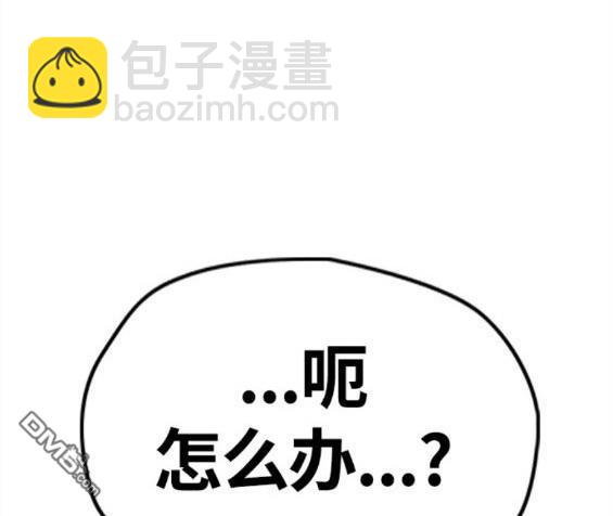 衝鋒衣 - 第4部61話(1/7) - 7